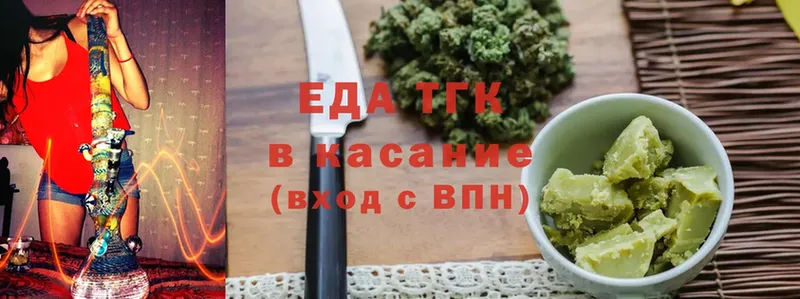 ссылка на мегу ссылка  Салават  Печенье с ТГК конопля 