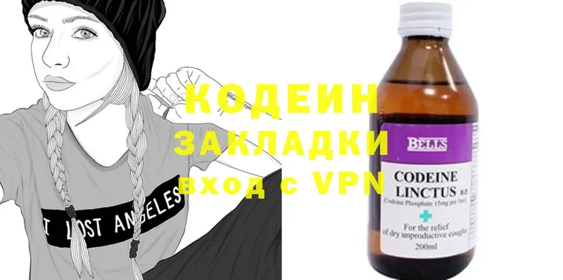 мега как войти  Салават  Кодеиновый сироп Lean напиток Lean (лин) 