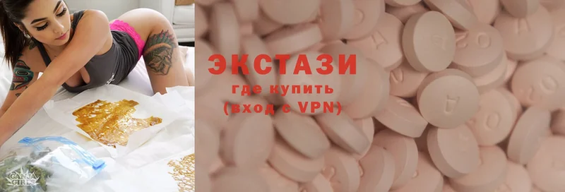 Ecstasy таблы  Салават 