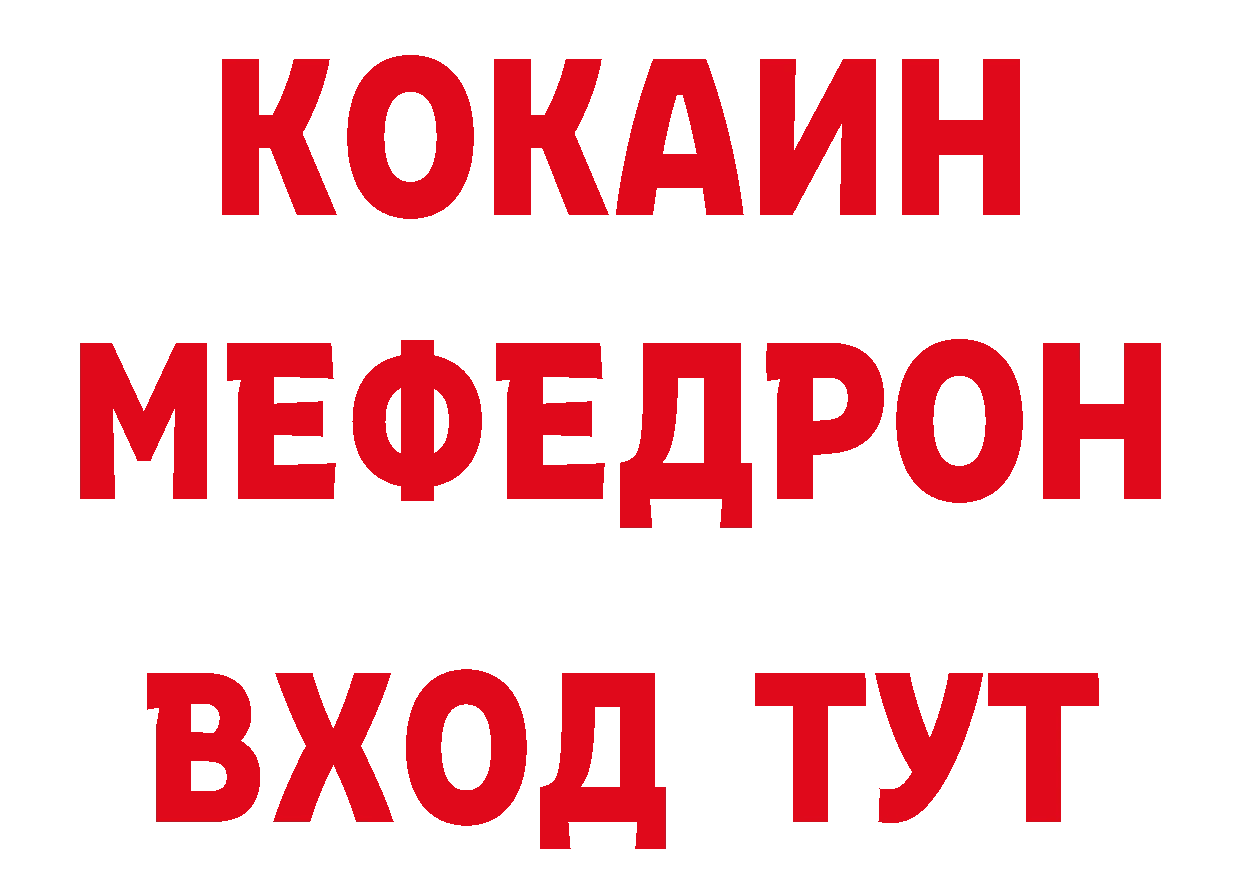 Магазины продажи наркотиков площадка как зайти Салават